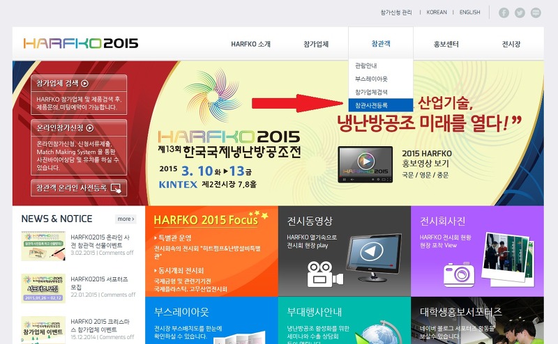 한국냉난방 이미지