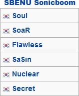 [LOL] 오늘자 꼬깔콘 롤챔스 코리아 스프링 2016 매치업 | 인스티즈