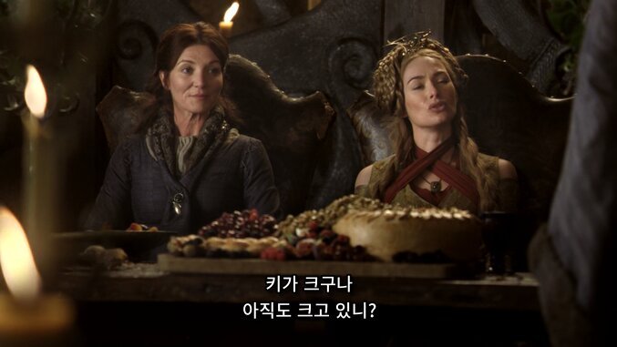 왕좌의게임 시즌1에 나온 산사 스타크 복선 | 인스티즈