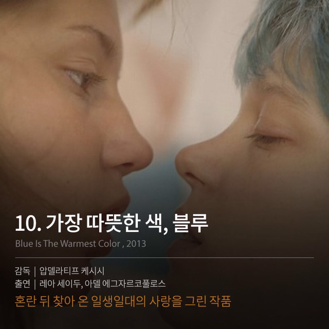 흔들리는 정체성을 그린 퀴어 영화들 | 인스티즈