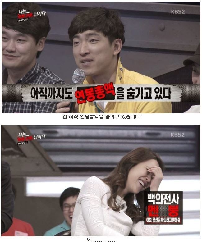 나는 남자다 방송에서 진심 빡친 백지영 | 인스티즈