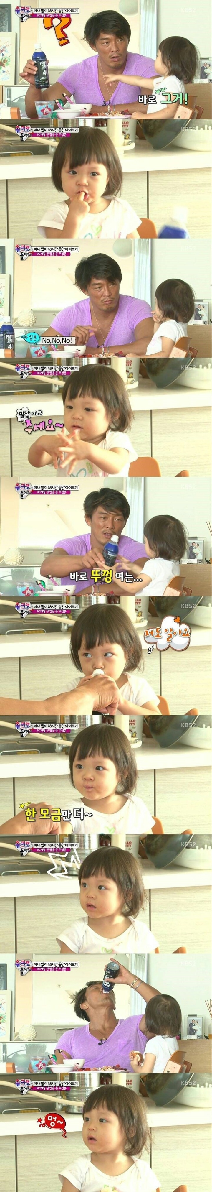 추석날 생후 20개월 추사랑의 등장.jpg | 인스티즈