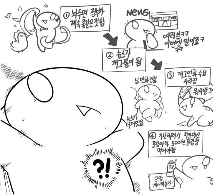 광화문 가는 레바 | 인스티즈