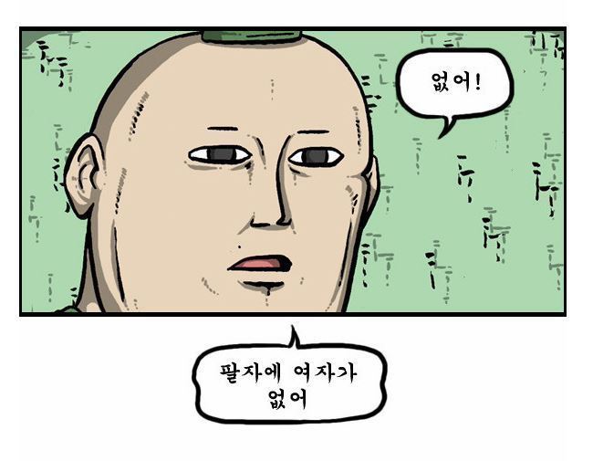 여러분 사주 봐드립니다 | 인스티즈