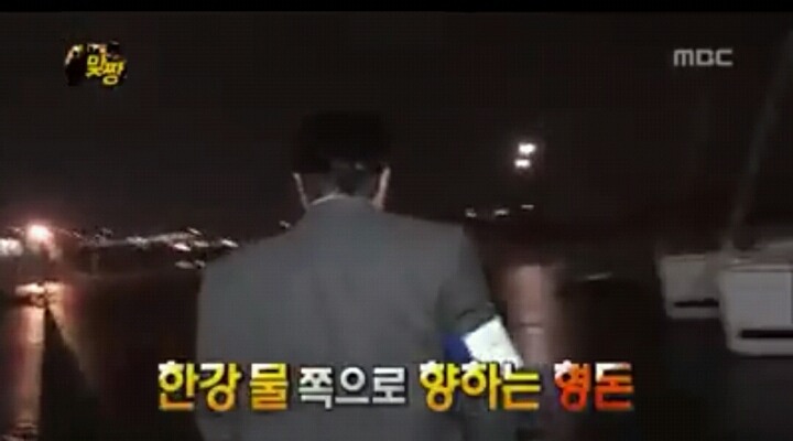 [무한도전] 거기 내려가시면안돼요.jpg | 인스티즈