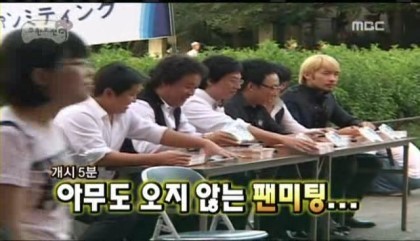 9년전 무도 일본 팬미팅 | 인스티즈