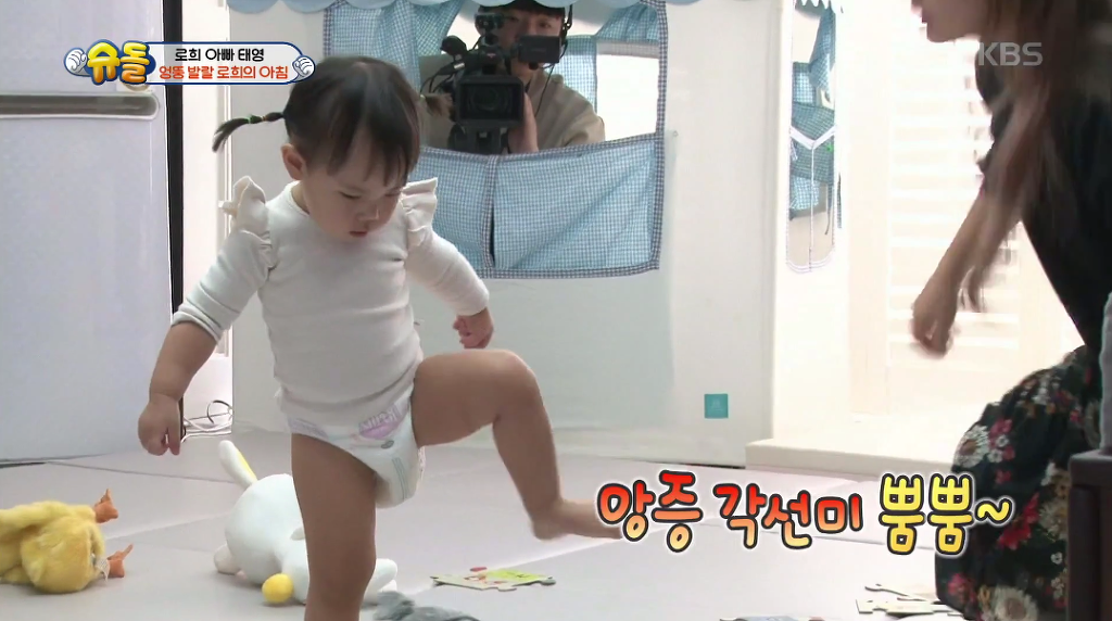 엄마한테 사과하는 로희.jpgif | 인스티즈