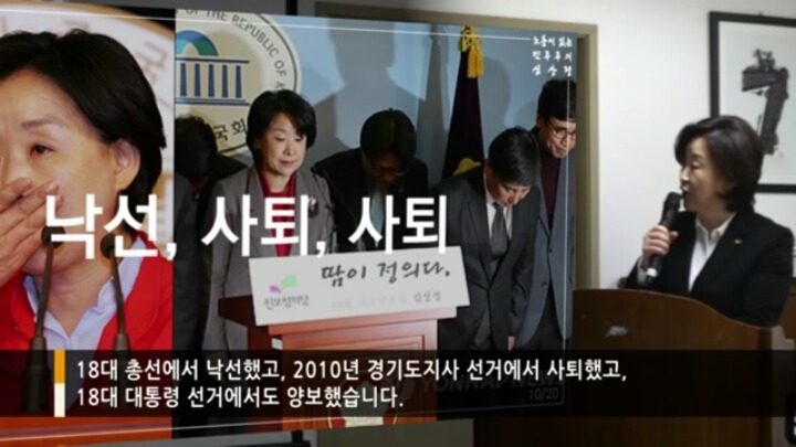 심상정이 말하는 심상정의 인생 | 인스티즈