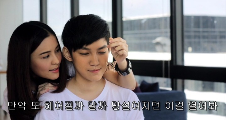 [영화] 룸메에서 3년차 커플로.. 잘생쁨 애인 때문에 불안한 장거리 연애가 시작되다!＜Yes or No 2＞15完 | 인스티즈