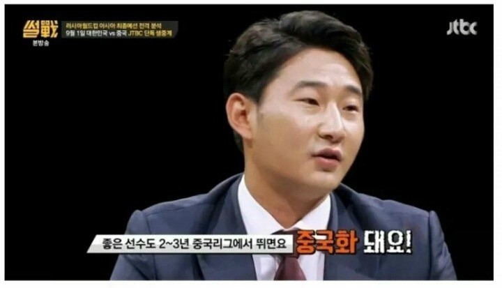 현시각 1승중인 해설자 | 인스티즈