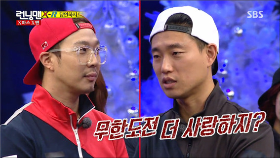 [런닝맨] 하하 vs 개리 당연하지 ㅋㅋㅋㅋㅋㅋ.jpg | 인스티즈
