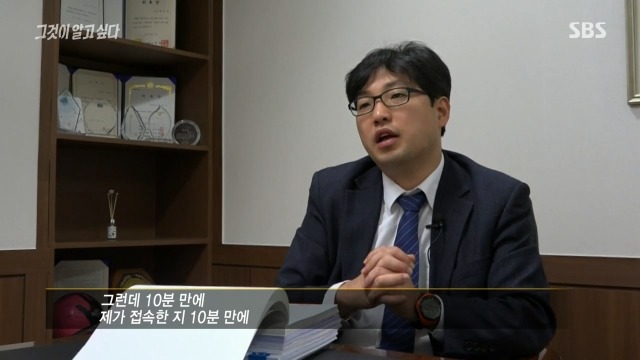 [그것이알고싶다] 국정원이 구매해서 썼다는 해킹 RCS 프로그램 | 인스티즈