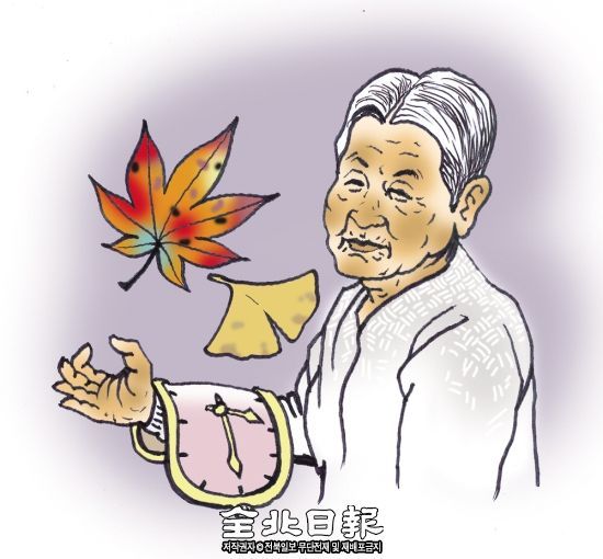 전북일보 이미지