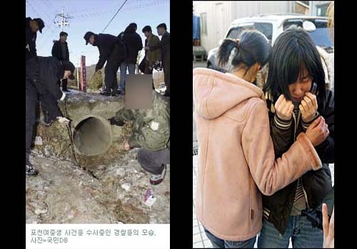 [영구미제사건File] 경기도 포천 여중생 실종사건 (2003) | 인스티즈