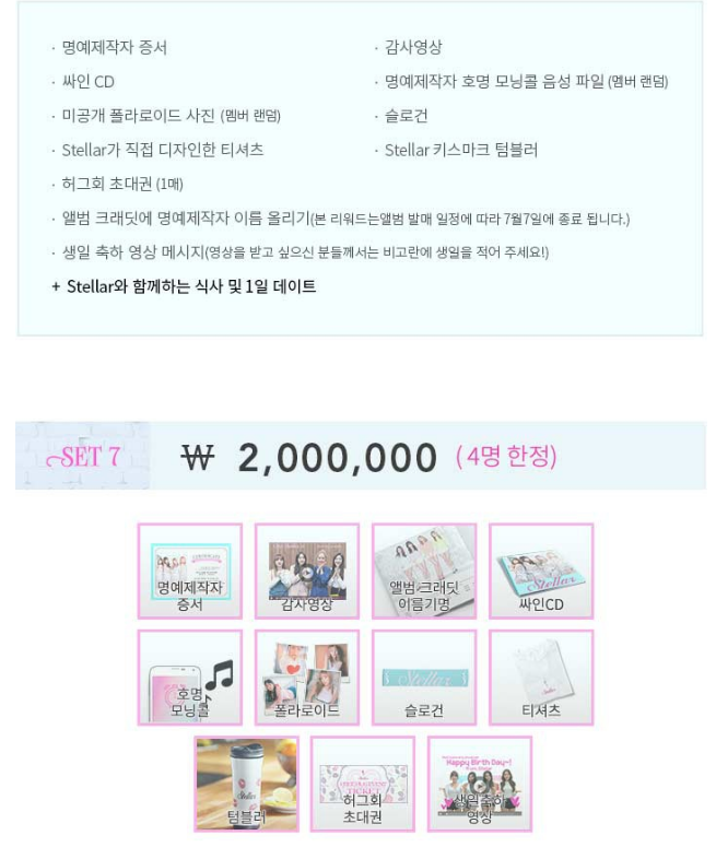 특이점이 온 반도의 아이돌 조공 | 인스티즈