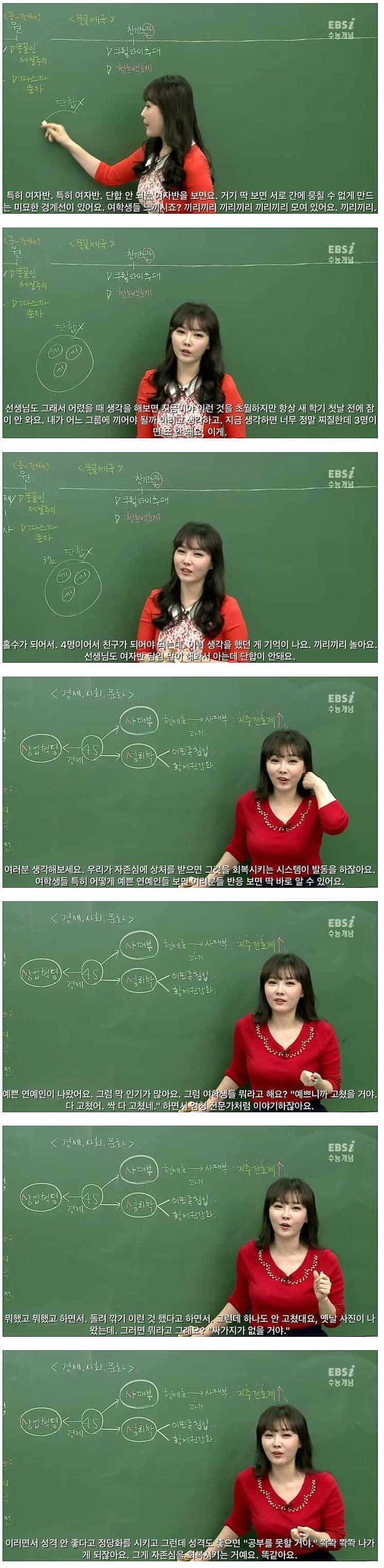 여자 심리 분석 레전드 | 인스티즈