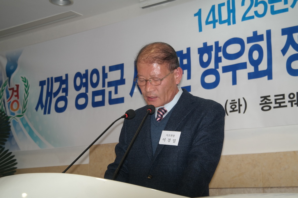 고향농특산 이미지