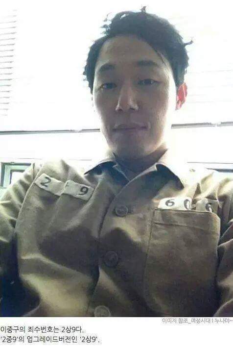 영화 신세계 뒷이야기 | 인스티즈
