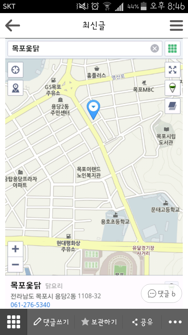 뉴코렉스마트 이미지