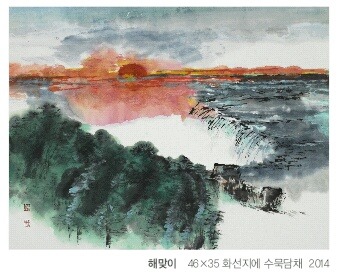 윤유 이미지