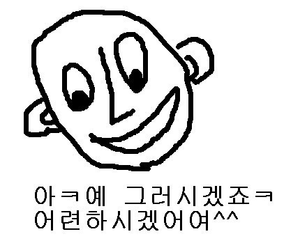 쓸만한 카톡짤 | 인스티즈
