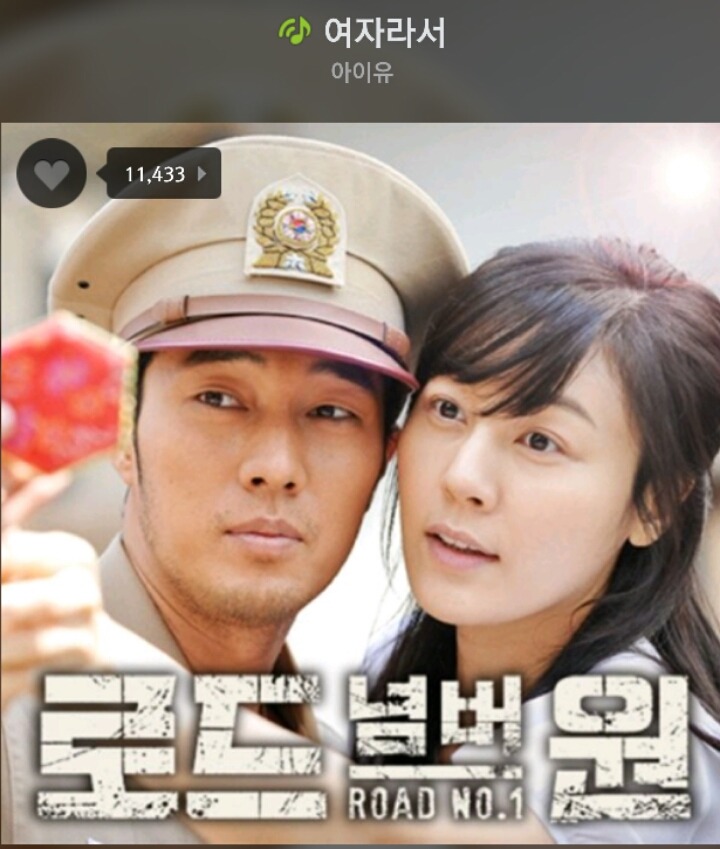 좋아했던 아이유 노래들 | 인스티즈