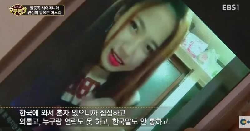 흔한 어린신부.jpg | 인스티즈