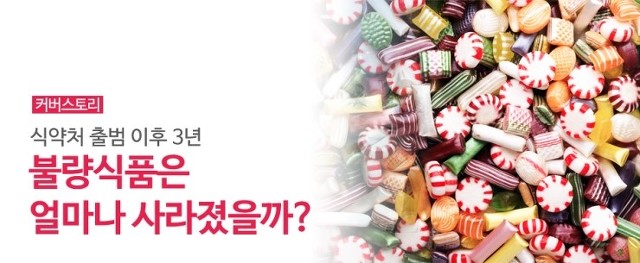 청식품 이미지