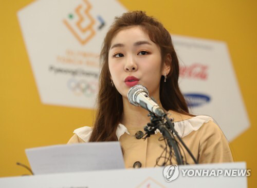 김연아, 그리스 평창올림픽 성화 인수식 참여 | 인스티즈