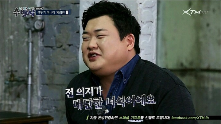 김준현의 의지 | 인스티즈