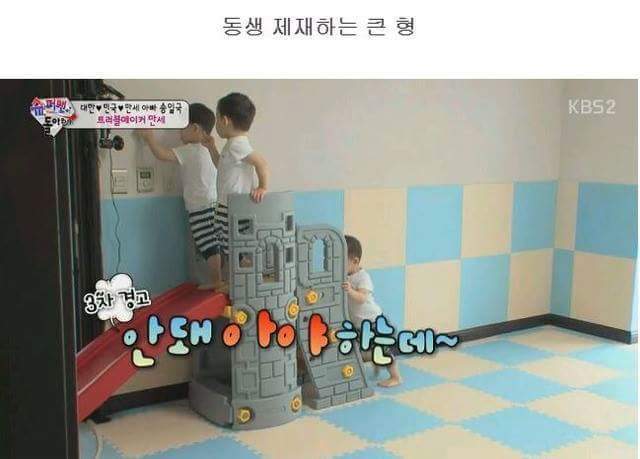 대한이 클라스 | 인스티즈