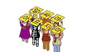 봄이되면 한강에서 볼수 있는 끈벌레 (혐오주의) | 인스티즈