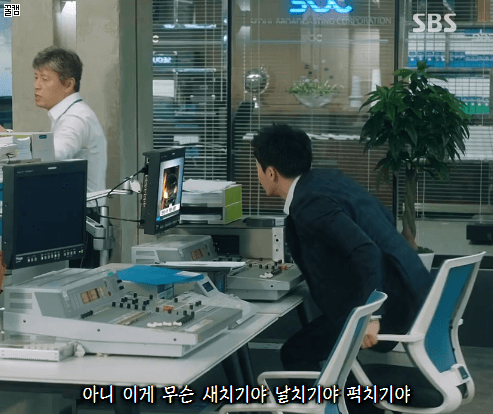 [질투의화신] 이화신 버캐뷸러리.gif | 인스티즈