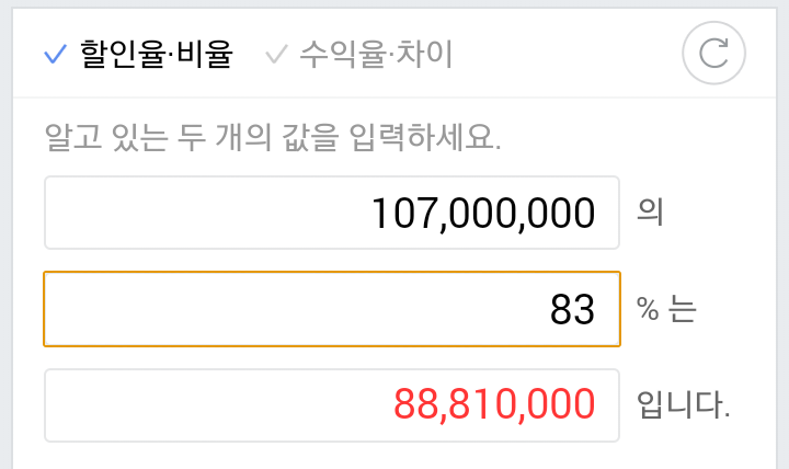 아시아 3국의 성당다니는 사람들 수 비교.jpg | 인스티즈