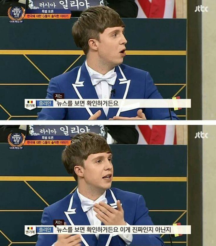 외국인들이 말하는 우리나라의 문제점 | 인스티즈