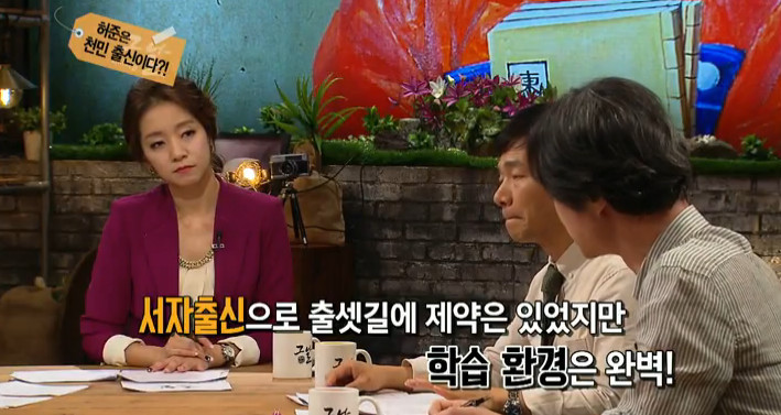 [역사저널그날] 허준에 대한 잘못된 이야기 | 인스티즈