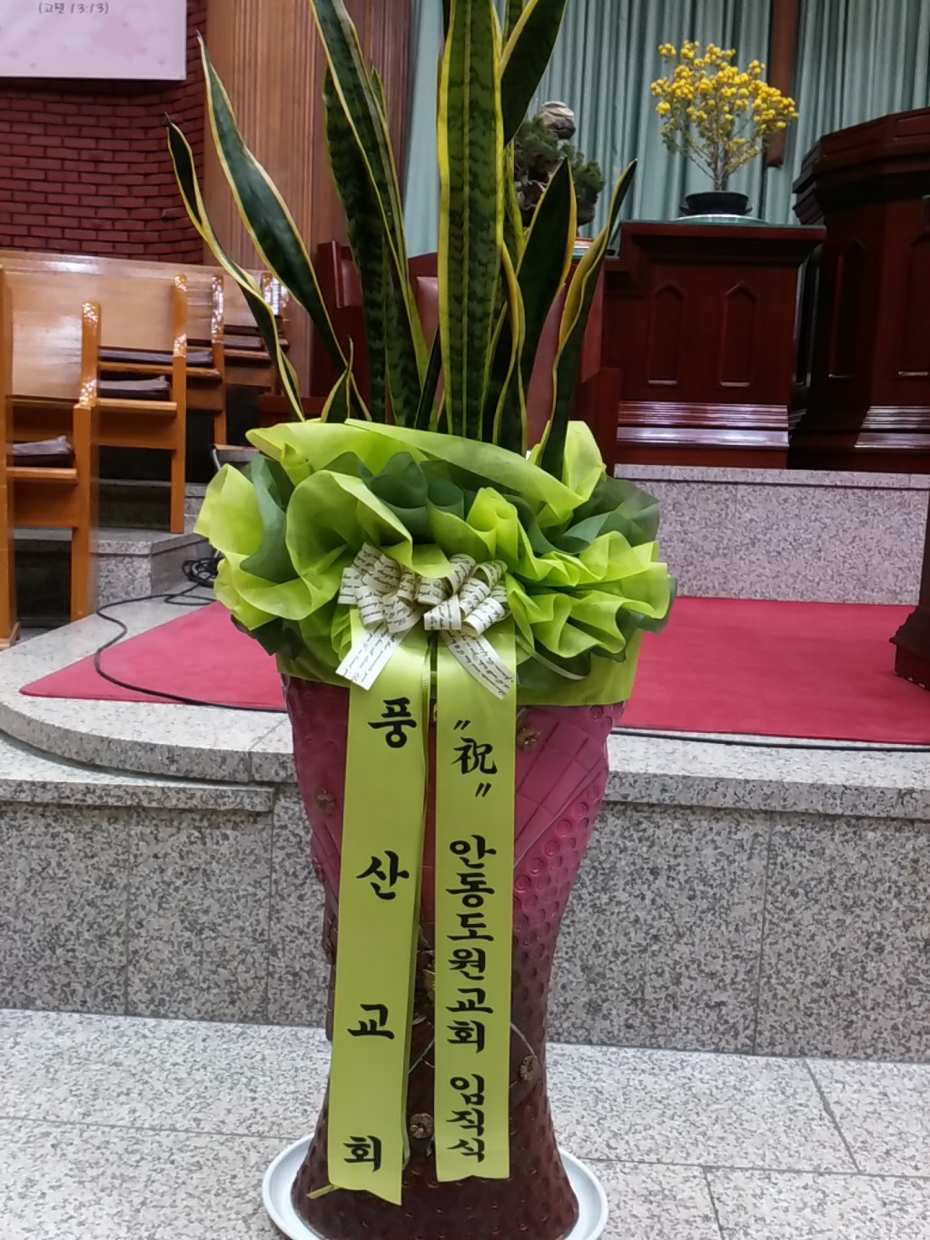 풍산교회 이미지