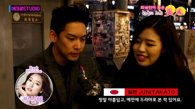 외국인이 뽑은 한국의 최고 미인 | 인스티즈