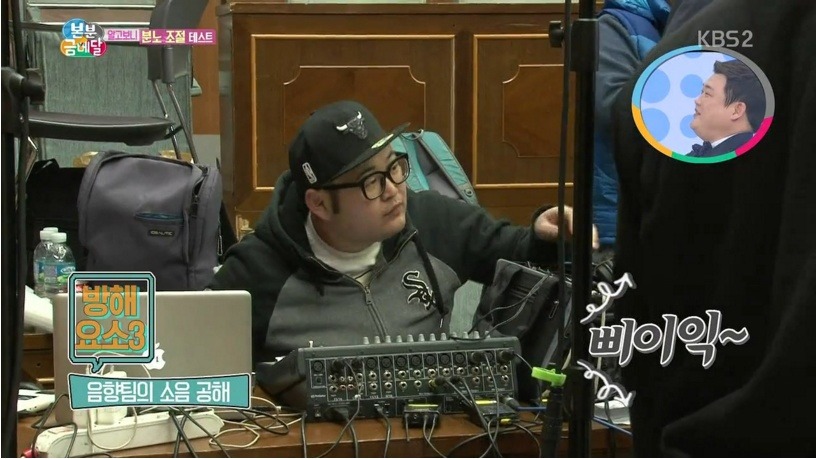 아이돌 분노 조절 테스트 | 인스티즈