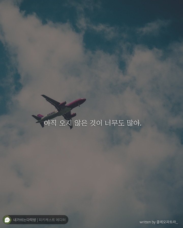  치열하게 달려온 당신에게 꼭 해주고 싶은 말 | 인스티즈