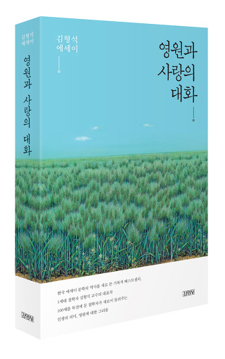 영원환경 이미지