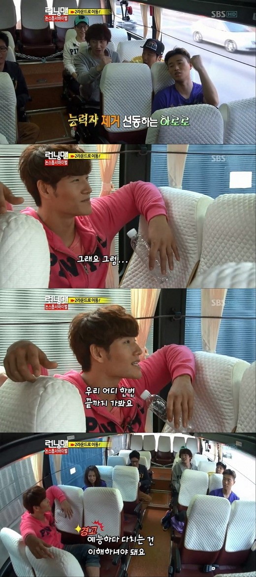 오직 김종국만 할 수 있는 말 | 인스티즈