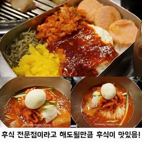 연예인 대박식당 | 인스티즈