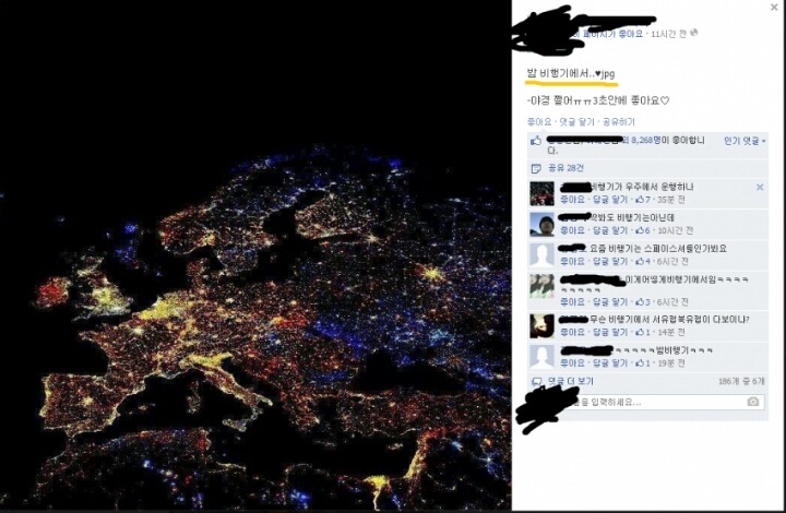 타봄 이미지