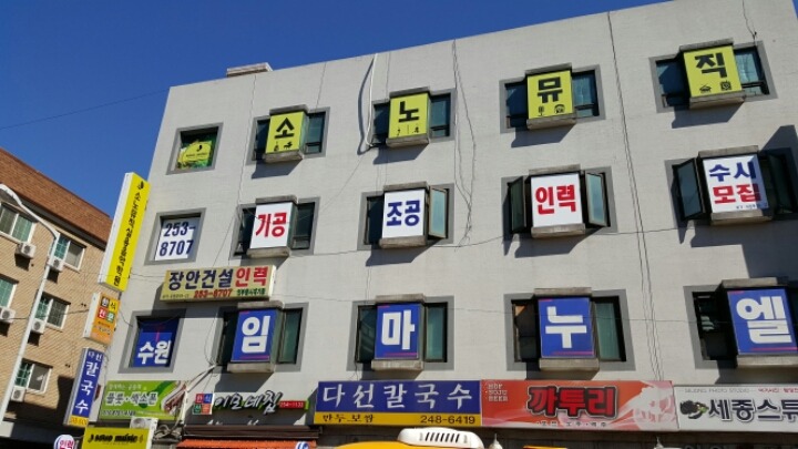 장안인력 이미지