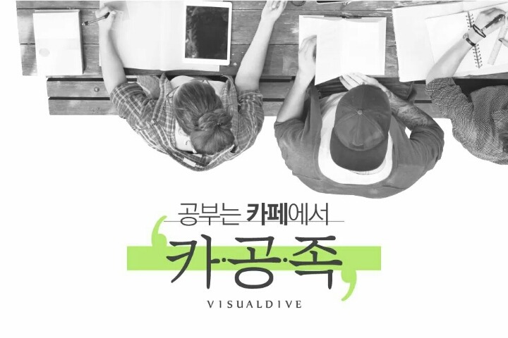 카공족 때문에 골치아픈 카페들 | 인스티즈