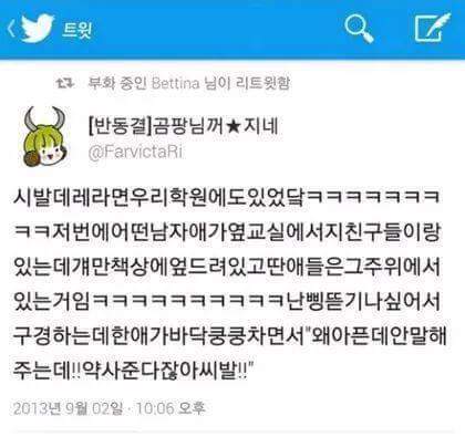 한국의 데레.jpg | 인스티즈