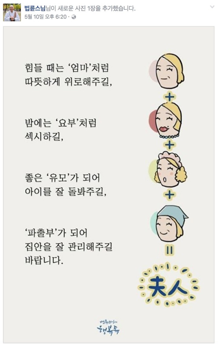 비혼 장려 이미지.jpg | 인스티즈