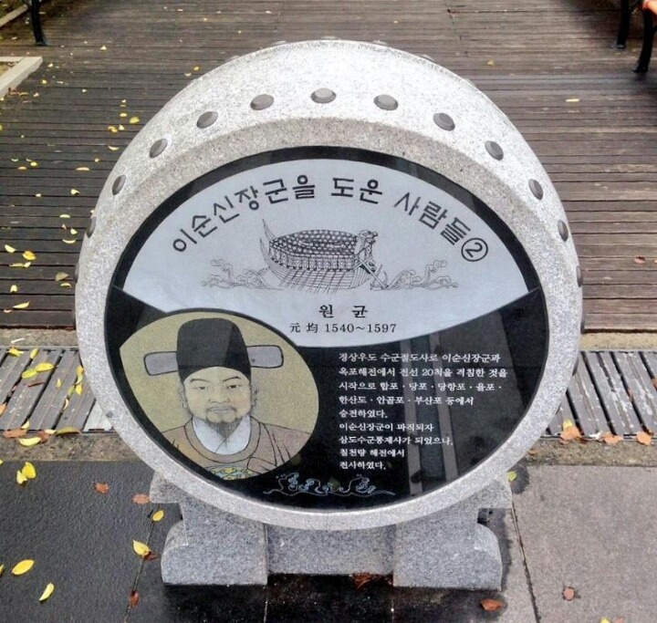 이순신 장군을 도운 사람들.jpg | 인스티즈
