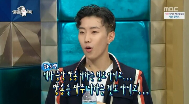 걸그룹 아이돌이 좋다는 박재범 | 인스티즈